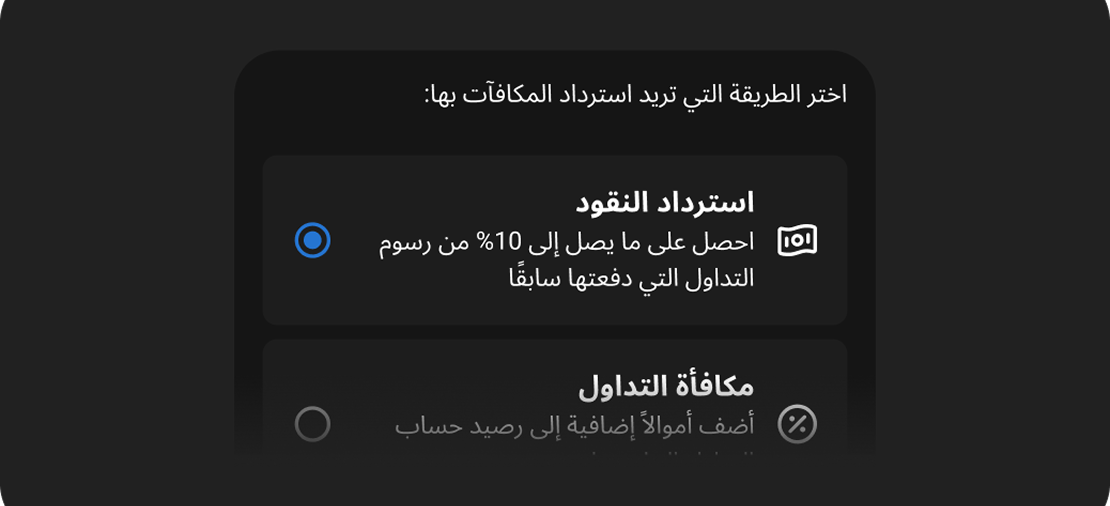 trusted